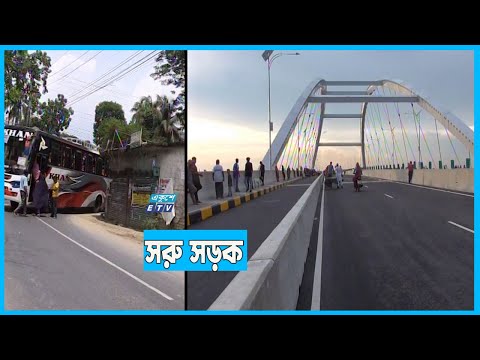 মধুমতি সেতুর পুরোপুরি সুফল মিলছে না
