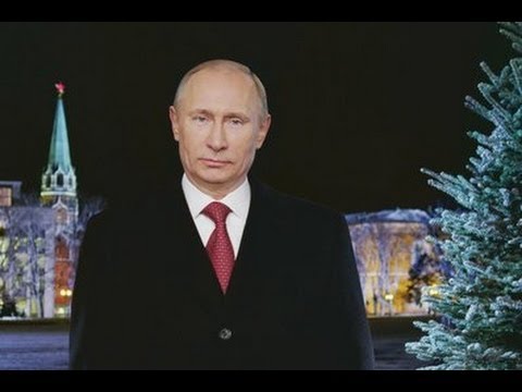 Новогоднее обращение  Владимира Путина (2013)