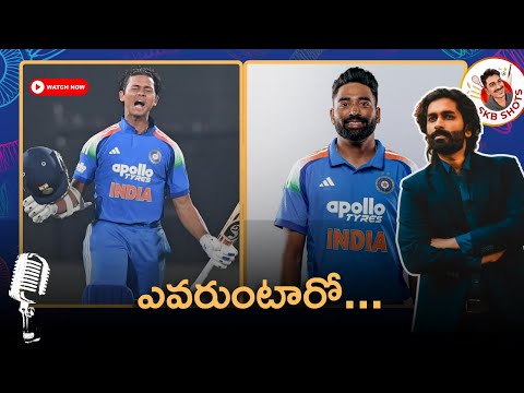 Ind vs NZ probable ODI squad