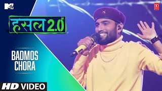 Download lagu Badmos Chora | MC Square | MTV Hustle 2.0 mp3 Download lagu Badmos Chora | MC Square | MTV Hustle 2.0 mp3