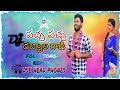 pacha pacha dabbala gaadi _dj song remix_ by dj mani from chevella_#FOLKSONG__