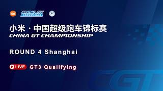 Download lagu 2026 CHINA GT Championship ROUND 4 | QUALIFYING-GT3 mp3