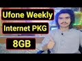 Ufone Weekly Internet Package | Ufone internet Package Weekly | Ufone internet Package 7 days