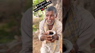 Innocent smile ❤️🥹#help#helping#mallesh360world #innocent#smile#viral video#short video