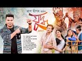 Juddha || Pran Deep / Sunit Gogoi / Bijoy Sankar / Rintu Choudhury || assamese new song 2024