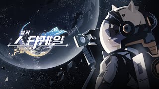 퀘이사존
