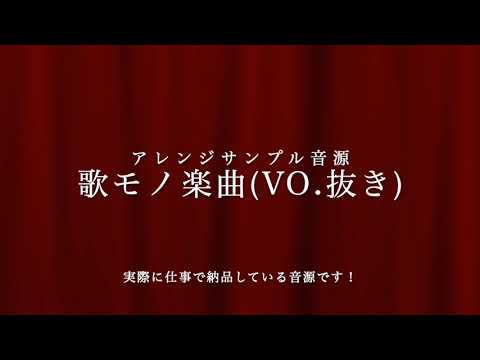 サンプルあり 作曲 アレンジ 音源制作 承ります ラフミックス マスタリング込み 商用利用ok 作曲 編曲 アレンジ ココナラ サンプルあり 作曲 アレンジ 音源制作 承ります ラフミックス マスタリング込み 商用利用ok 作曲 編曲 アレンジ ココナラ