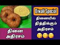 Thinai Adhirasam Recipe In Tamil Thinai Sweet Recipes In Tamil Millet Recipes In Tamil