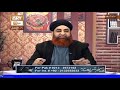 Kya Biwi Apne Shauhar Ka Naam Le Sakti Hai By Mufti Akmal Madani