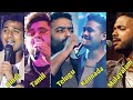 Naatu Naatu Song In Telugu Tamil Hindi Kannada Malayalam RRR Movie Song