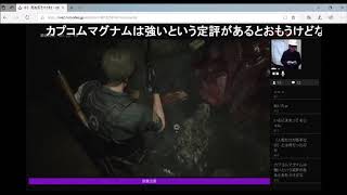 【最強MAX絶叫！】バイオ：Re2　Z　ゲーム実況23