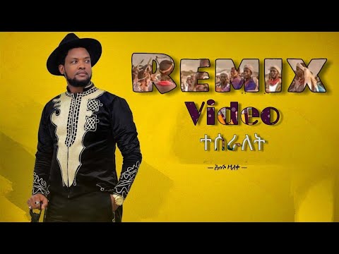 Abush Zeleke "X Jordan & Bek Ge'ez Maaloo Intaloo(remix) New Ethiopian mix 2019(remix)