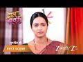 Shubh Shravanii | EP - 187 | Best Scene 1 | Aug 4 2026 | Zee MARATHI