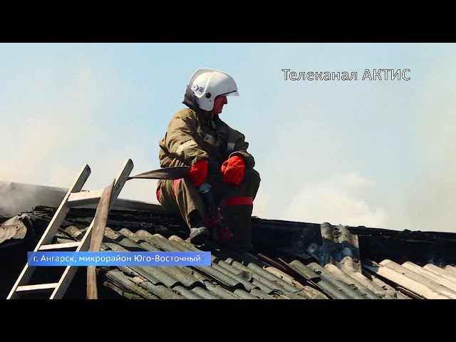 Обзор происшествий