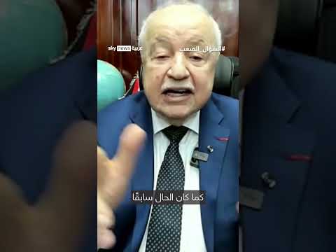 فيديو | د. طلال أبو غزالة: إيران لديها القدرة لمحو إسرائيل من الوجود | #السؤال_الصعب