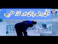 Most Beautiful Azan And Namaz E Maghrib First Snowfall In Swat Asmani Morr Its About Molvies