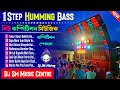 1 Step Pop Humming Dance Mix | Dj Sm Remix 2023 | Old Hindi Road Show Spl Dj Remix