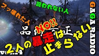 #15 脱品行方正 新駅名誕生⁉【ガガラジオ】☆もくじ付き☆