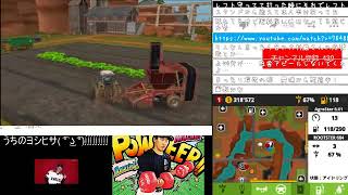 [ツイキャス] farming sim実況26 (2018.07.05)