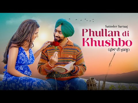 Phull Te Khushbo - Satinder Sartaaj Song | New Punjabi Song 2025 | Punjabi Latest Song #sartaaj