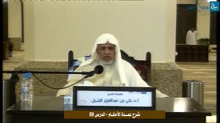 صورة أ.د. علي الشبل | التعليق على شرح العقيدة الطحاوية لابن أبي العز الحنفي (59)