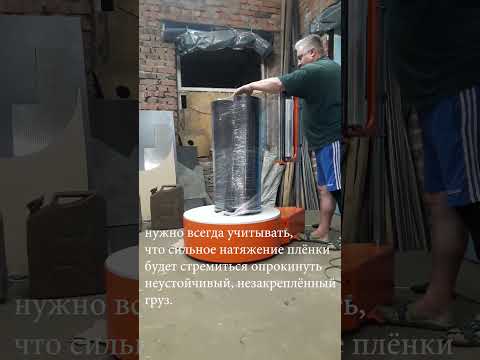 Мини паллетайзер 2 в 1-м до 60кГ. Вращающийся стол и съёмный ручной диспенсер с преднатягом для стретч плёнки. - фото 4 - id-p1756764003