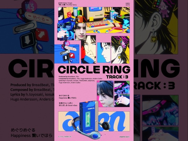 新世代J-POPボーイズグループ aoen 6月11日 (水) 発売 Debut Single 「青い太陽 (The Blue Sun)」サブリーダー・琉楓 (RUKA)の故郷 宮崎に集まったaoringの前でタイトル曲を世界初パフォーマンス! 6 YouTubeサムネイル