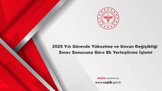 2025 Yılı Görevde Yükselme ve Unvan Değişikliği Sınav Sonucuna Göre Ek