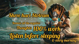 Sri Hari Stotram | श्री हरि स्तोत्रम | The most Powerful mantra of Lord Vishnu