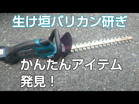 サーマルエンジン式ヘッジトリマー