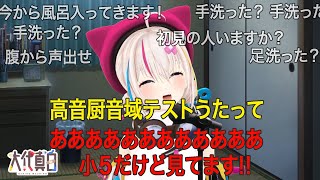 【歌枠】夜中に大代がボカロ老人会してるところ見てて