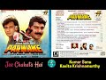 Jee Chahata Hai Kumar Sanu Kavita Krishnamurthy Parwane 1993 Beautiful Romantic Song CD Rip