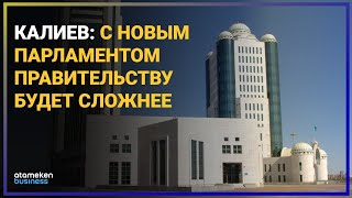 ВЫБОРЫ 2021: ПОЧЕМУ В ПАРЛАМЕНТЕ БУДЕТ ТОЛЬКО 3 ПАРТИИ?