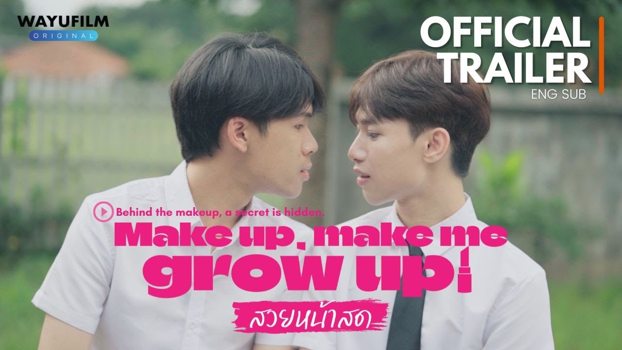 [OFFICIAL TRAILER] สวยหน้าสด Make Up, Make Me Grow Up! (ENG SUB) BL หนังวาย Boys Love LGBTQ+ Thai