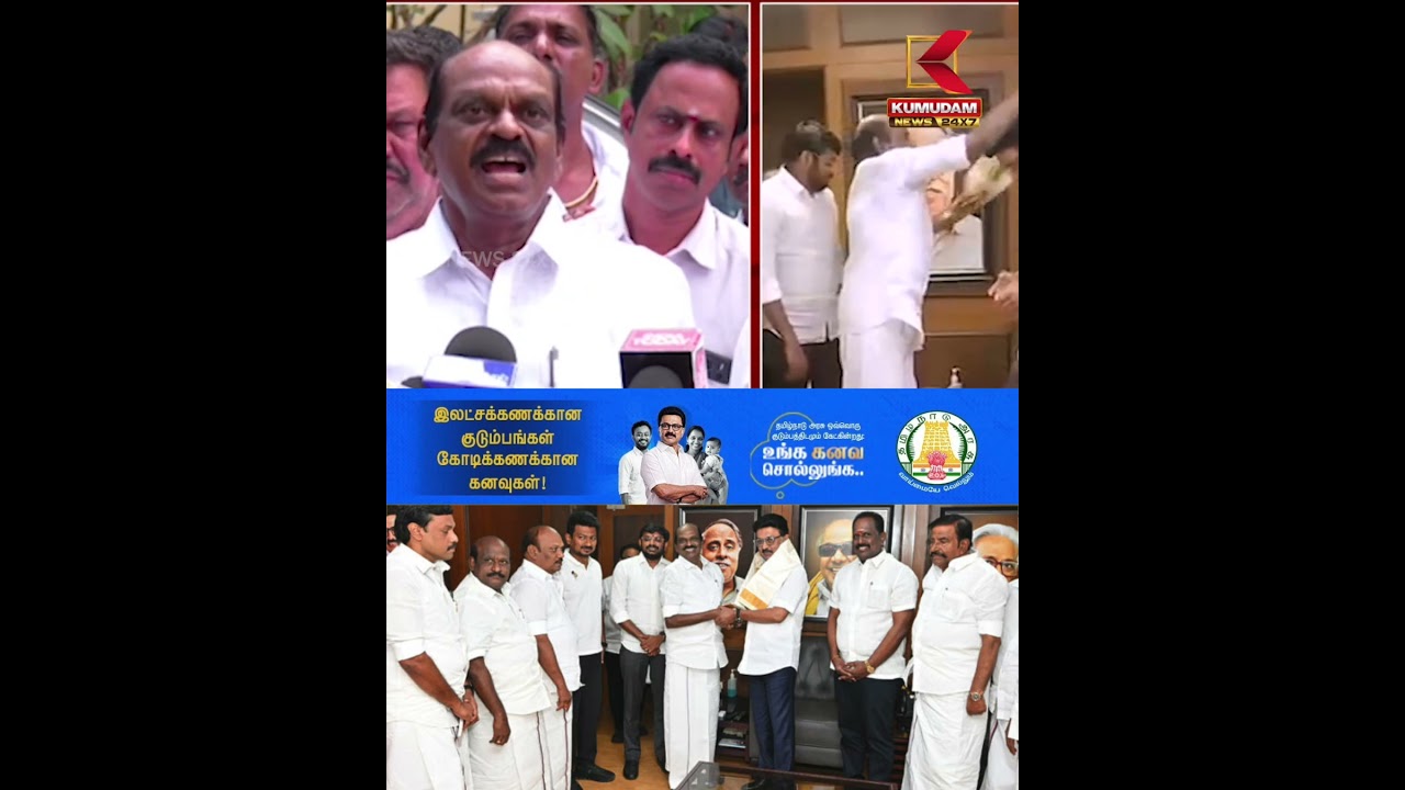 திமுக உடன் கூட்டணி ஏன்? - வைத்திலிங்கம் விளக்கம் | DMK | Party Joined | Kumudam News