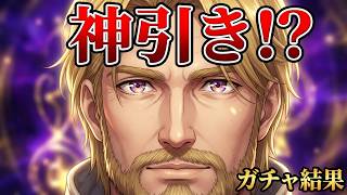 【ウィズダフネ】４５周年新キャラどんなの！？【ちょっとガチャしよｗ】