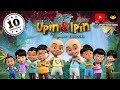Upin & Ipin : Keris Siamang Tunggal (Full Movie 10 Minutes) Upin & Ipin : Keris Siamang Tunggal (Full Movie 10 Minutes)