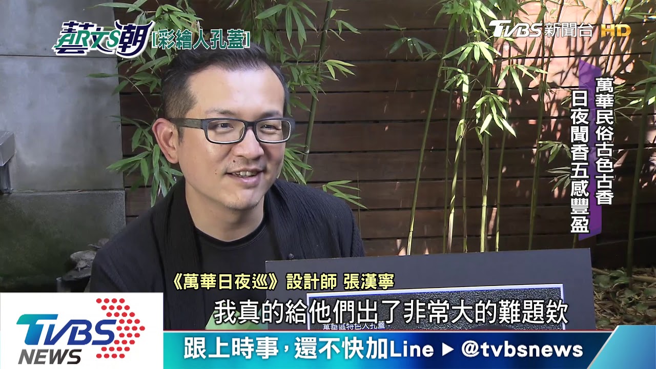 北市推彩繪人孔蓋 巧工妙藝職人時光