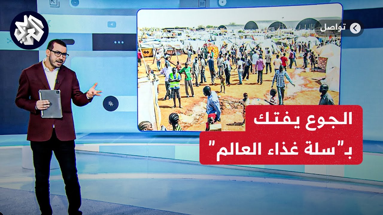 الجوع يقتل السودانيين