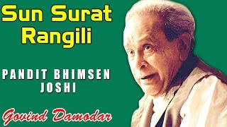 Sun Surat Rangili | Pandit Bhimsen Joshi | (Album: Govind Damodar Bhajan on Lord Krishna)