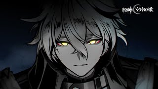 [原神] 菲林斯角色PV－「一枚古幣，一雙眼睛」