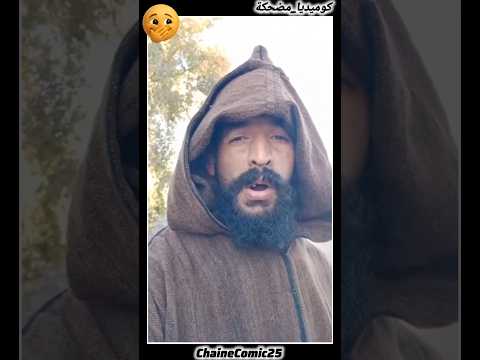 كوميديات الحاج فريمة 😂 #مقاطع_ضحك😂 #هتضحك #اكسبلور #ترند #videoshort