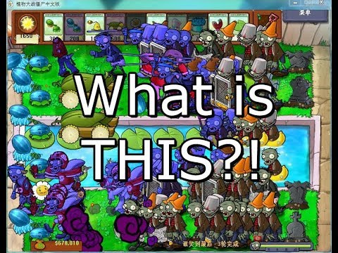 [Download link’s in the description] "Plants vs. Zombies Hard Mode mod" Explained.