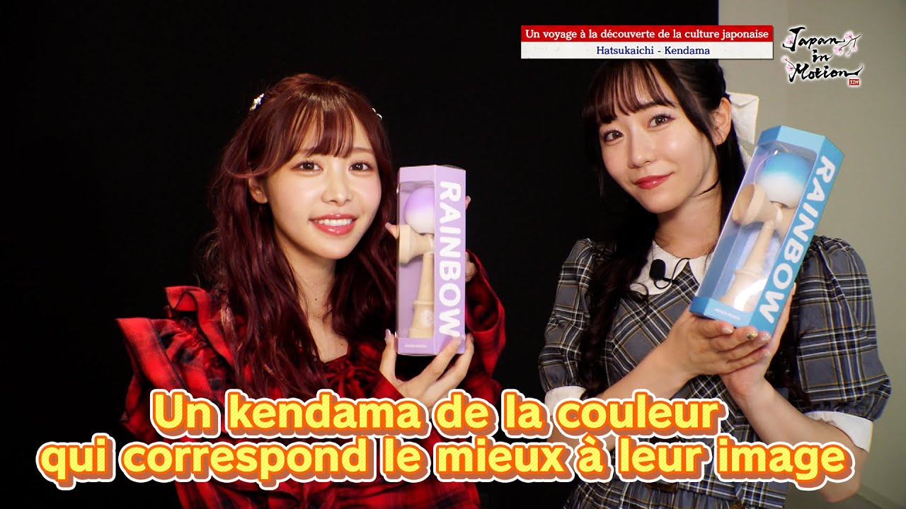 Deuxième épisode : la ville de Hatsukaichi.