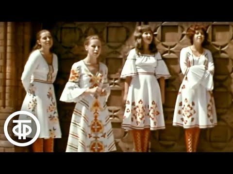 Вокально-инструментальный ансамбль "Верасы" (1975)