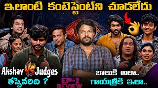 Bigg Boss Agnipariksha Season 2 Episode-2 Review By Adi Reddy | Bigg Boss Telugu Latest 