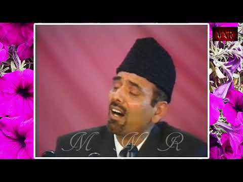 Baagh Main Millat Ke Hai Daud Ahmad Nasir باغ میں ملّت کے ہے کوئی گلِ  Jalsa Salana Germany 1995.