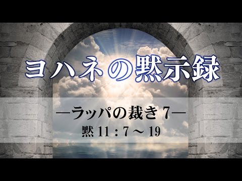 園芸 裁きのラッパ、天使のラッパ、ダチュラ