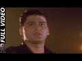 Dil Jab Se Toot Gaya Salaami 1994 Pankaj Udhas Alka Yagnik Ayub Khan Samyukta Full HD Song
