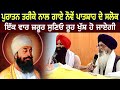 SALOK MAHALLA 9 NAUVAN OLD STYLE BHAI LAKHWINDER SINGH GAMBHIR GURBANI PATH GURU TEG BAHADUR